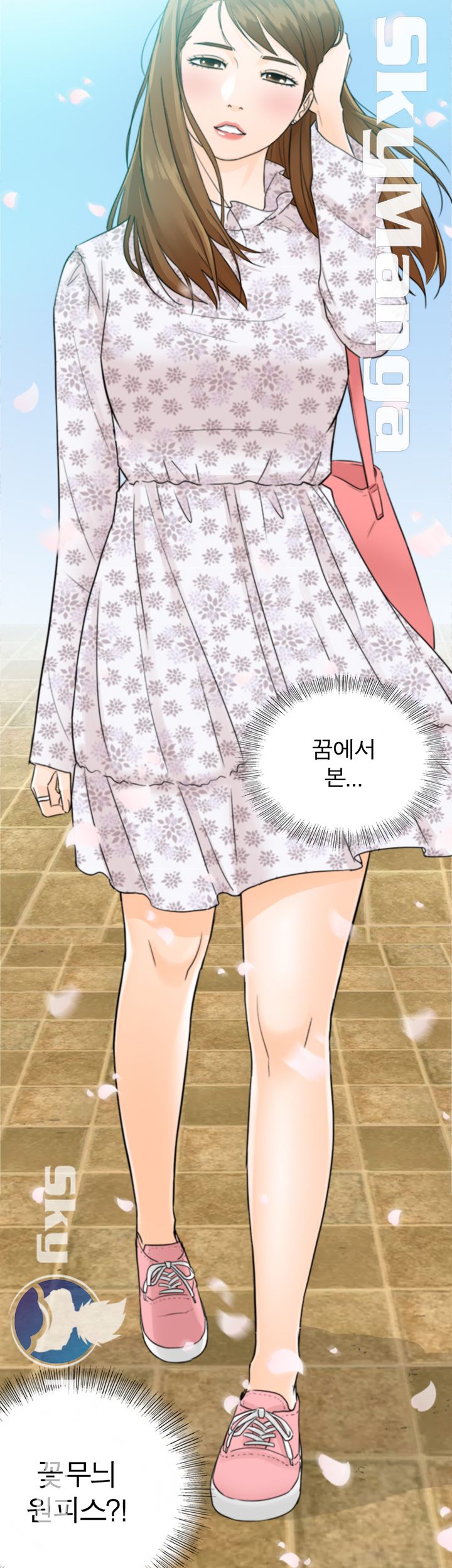Bad Guy Raw Chapter 9 Page 2