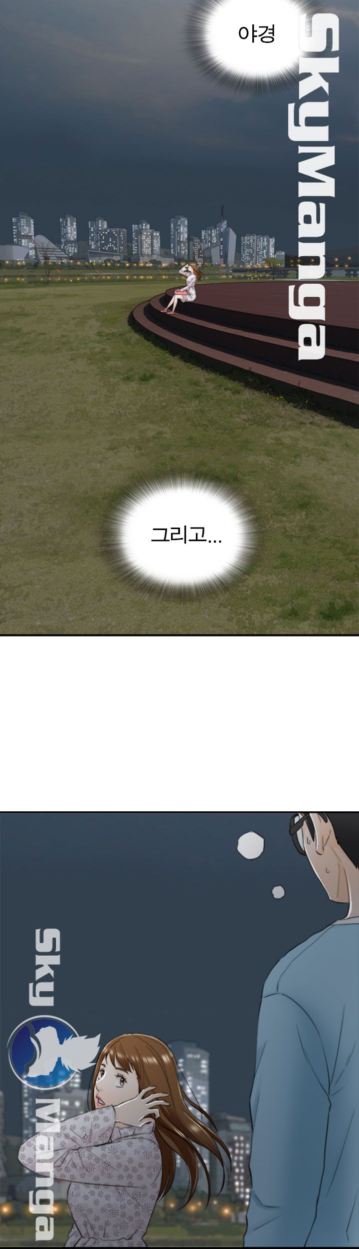 Bad Guy Raw Chapter 9 Page 22