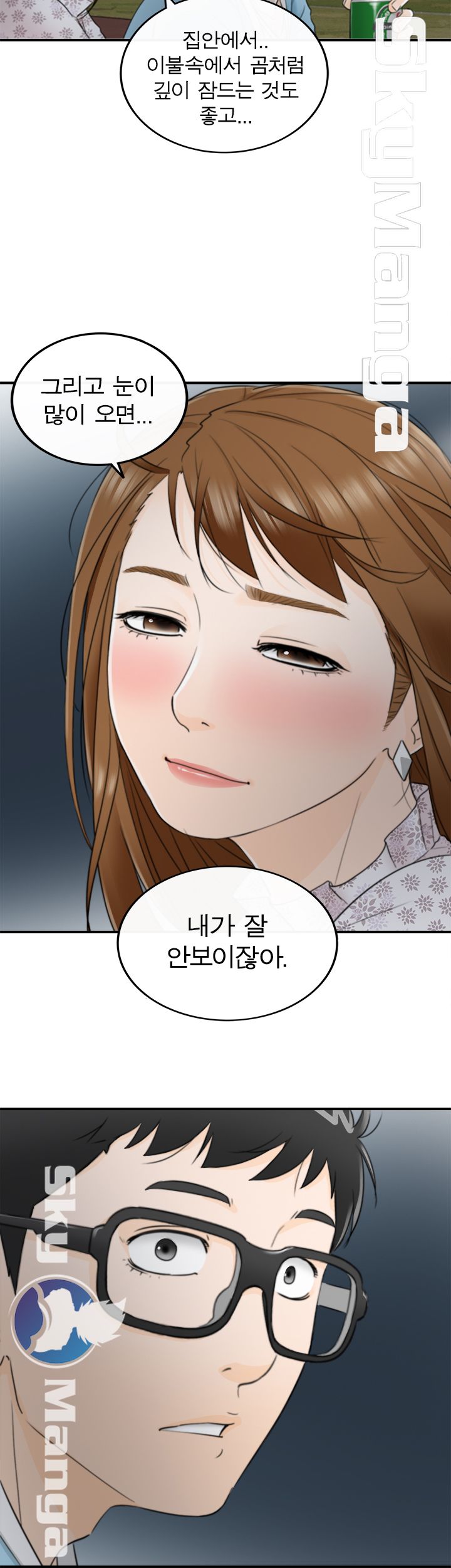 Bad Guy Raw Chapter 9 Page 28