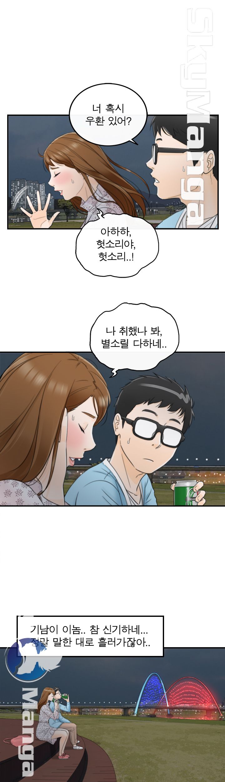 Bad Guy Raw Chapter 9 Page 29