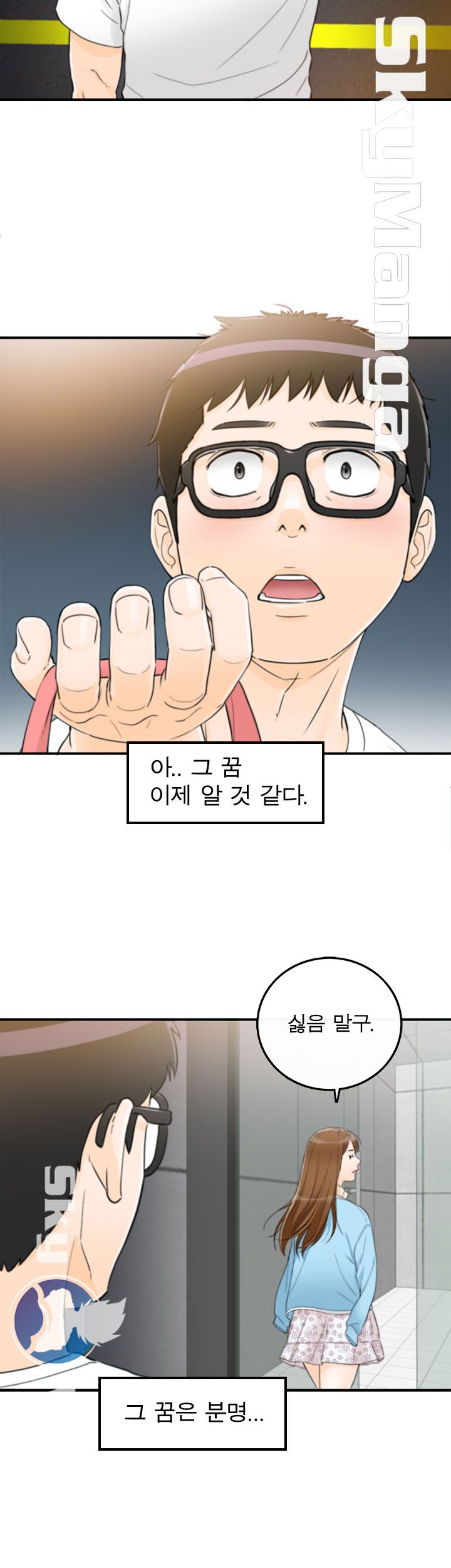 Bad Guy Raw Chapter 9 Page 36