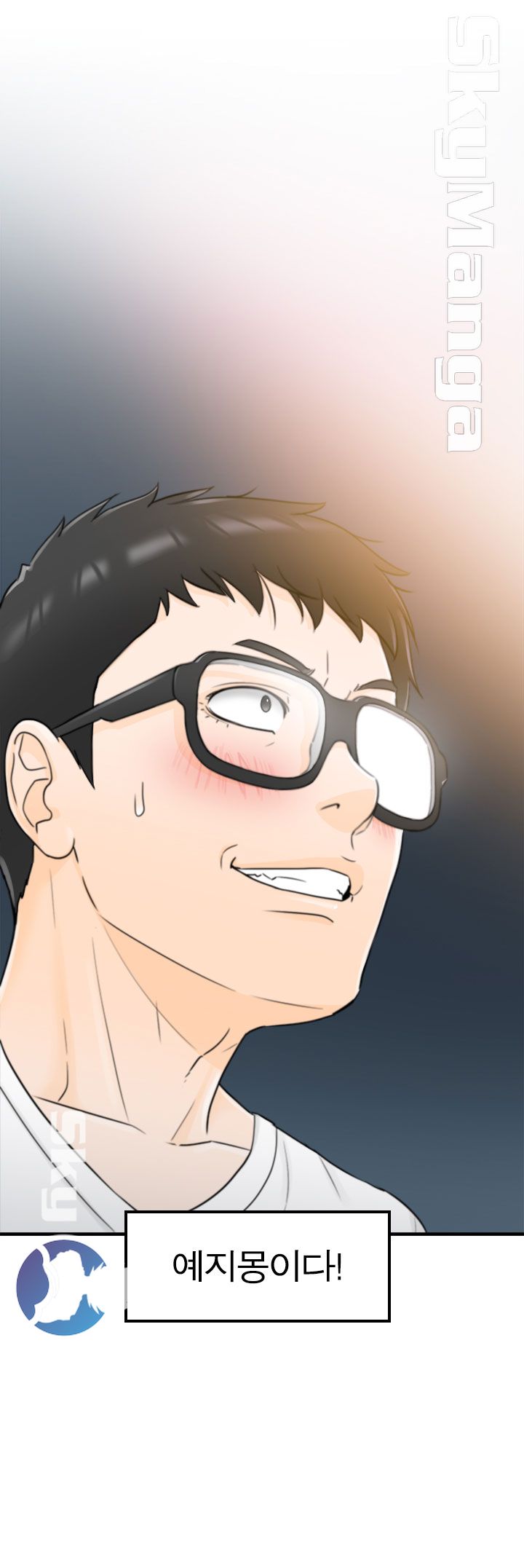 Bad Guy Raw Chapter 9 Page 37