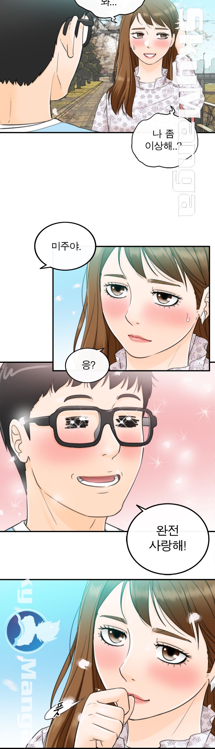 Bad Guy Raw Chapter 9 Page 8