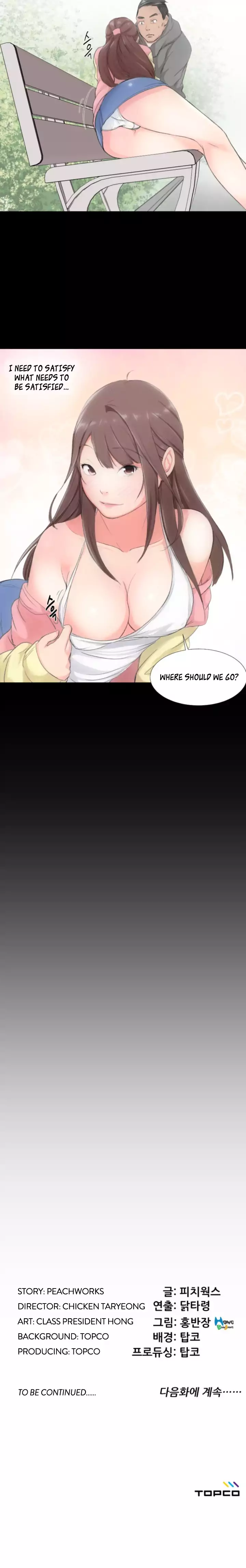 An Adult’s Experiences Chapter 1 Page 15