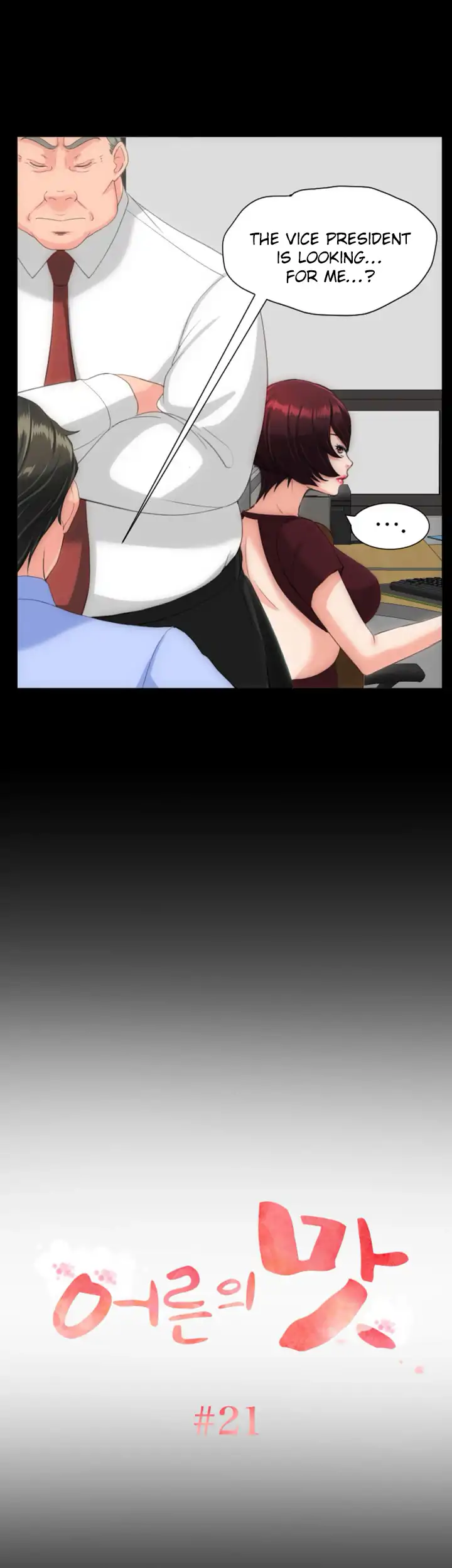 An Adult’s Experiences Chapter 21 Page 3