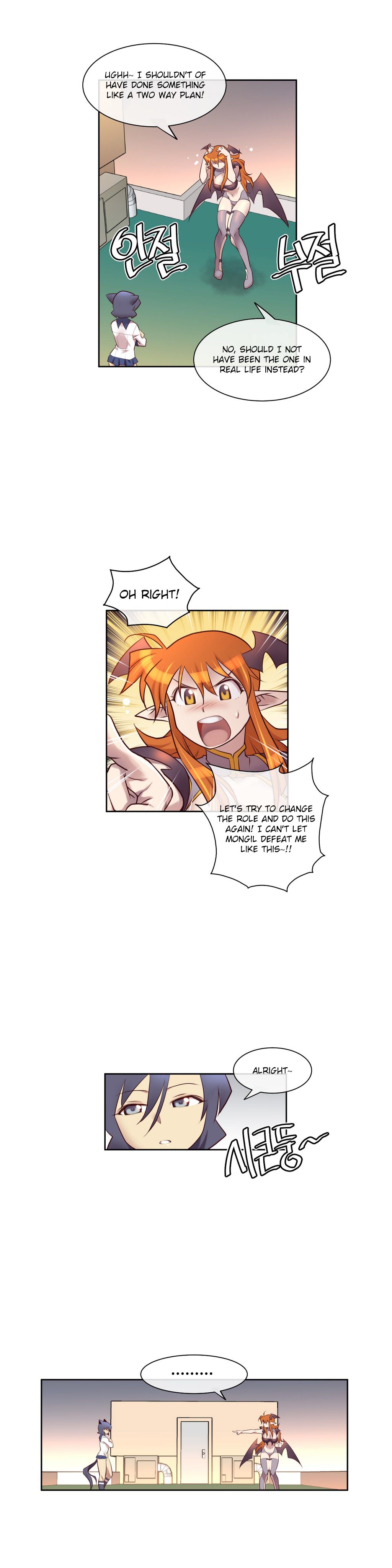 Master in My Dreams Chapter 10 Page 9