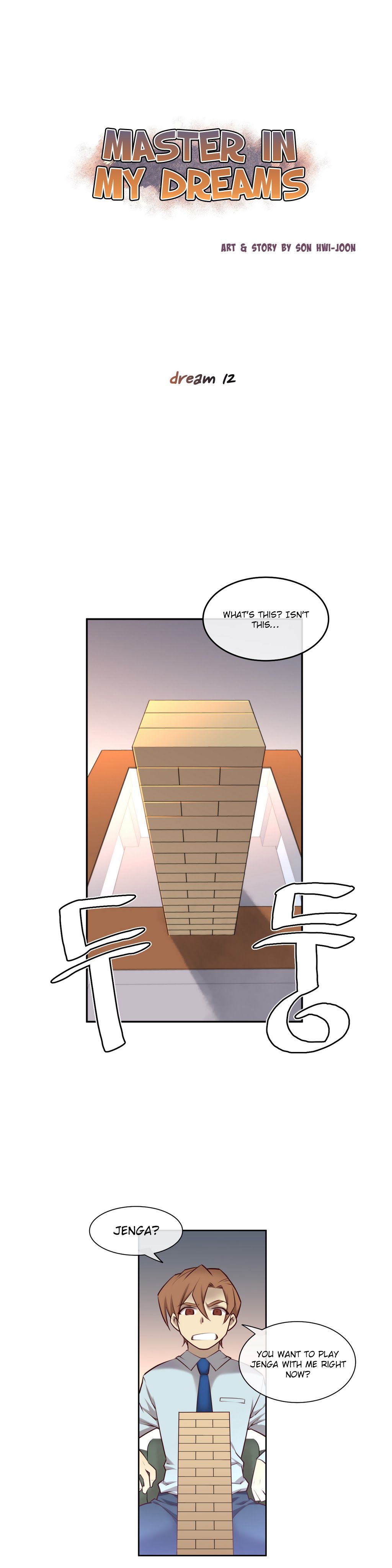 Master in My Dreams Chapter 12 Page 1