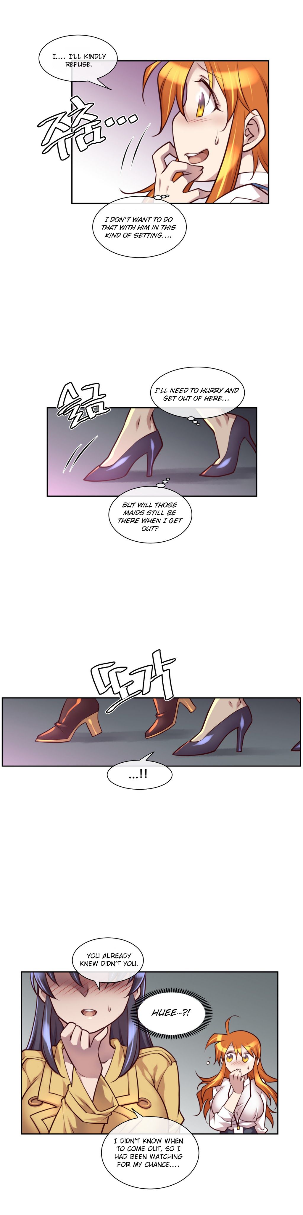 Master in My Dreams Chapter 14 Page 3