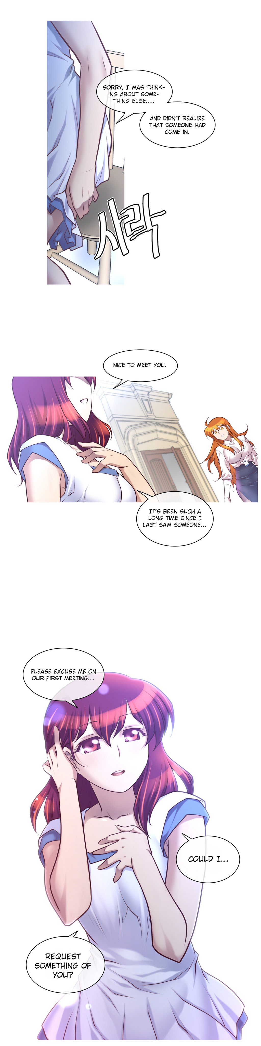 Master in My Dreams Chapter 15 Page 12