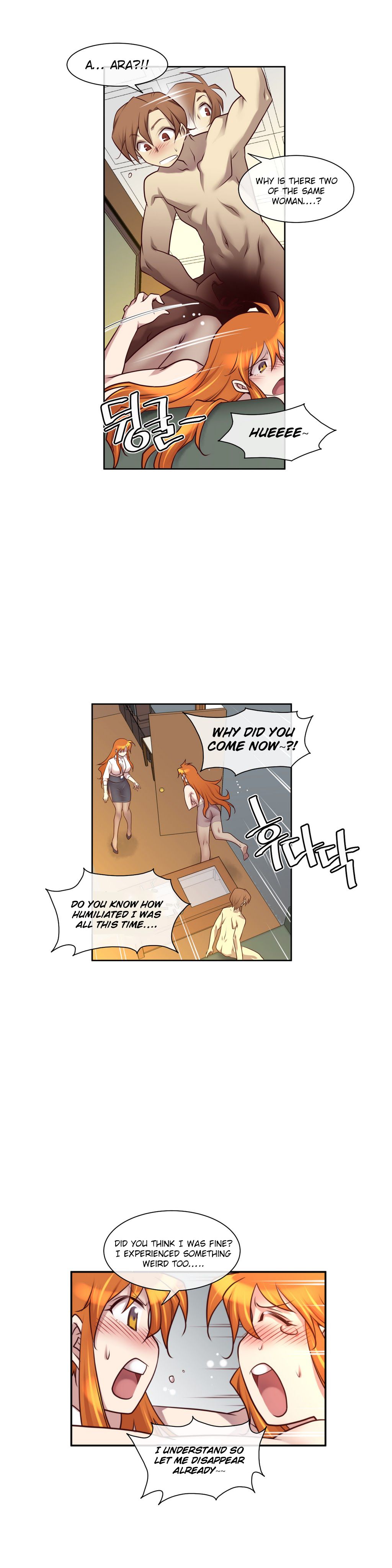 Master in My Dreams Chapter 17 Page 3