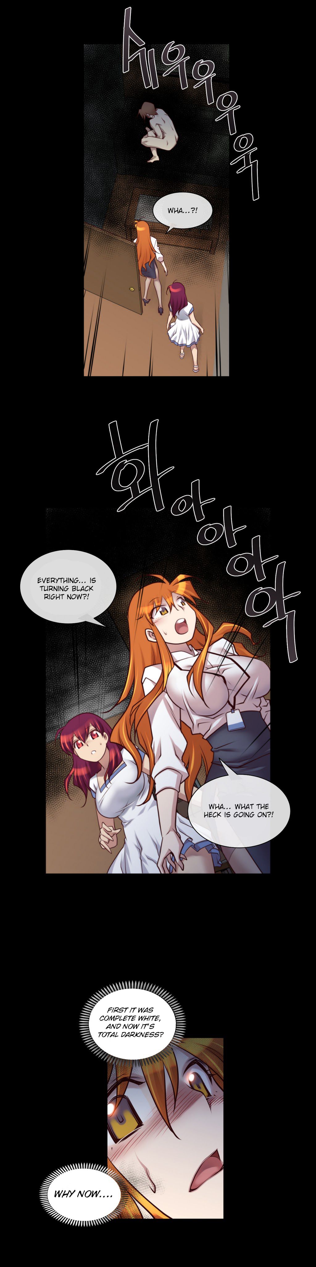 Master in My Dreams Chapter 17 Page 7
