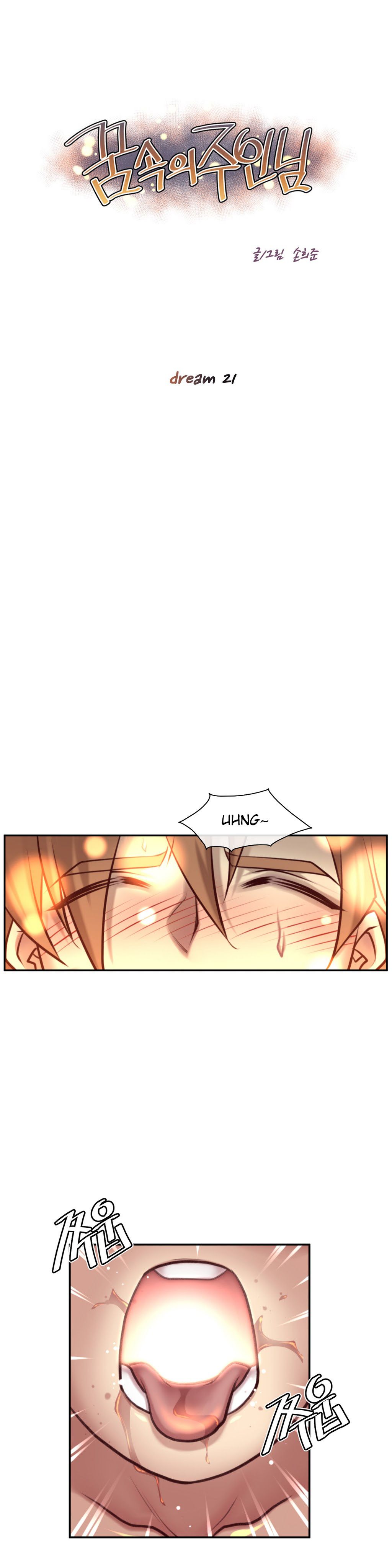 Master in My Dreams Chapter 21 Page 1