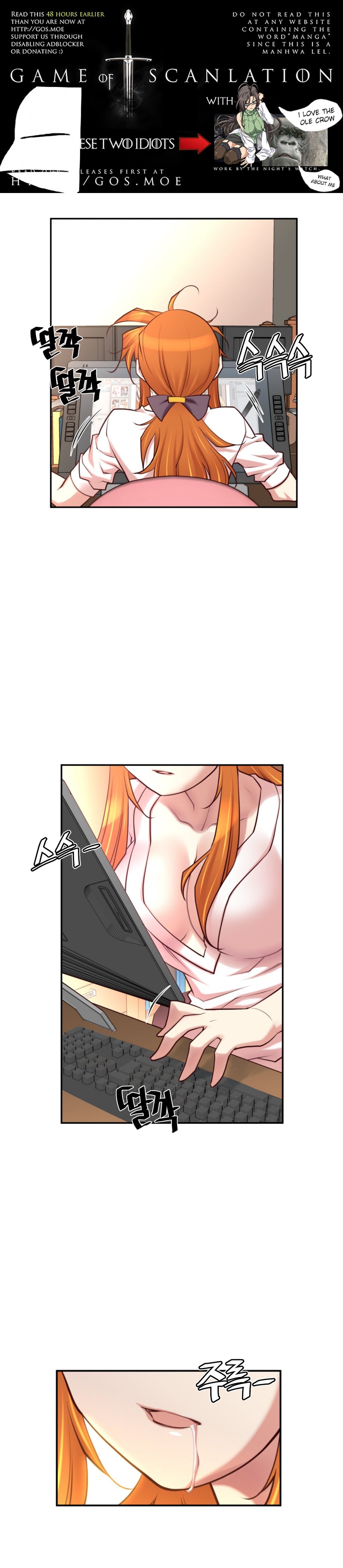 Master in My Dreams Chapter 28 Page 2