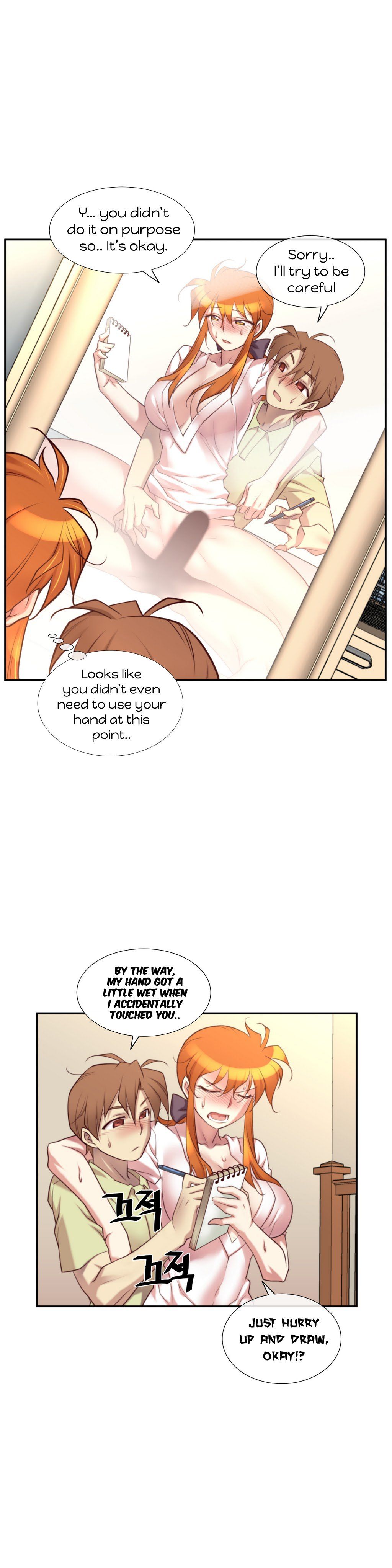 Master in My Dreams Chapter 30 Page 15