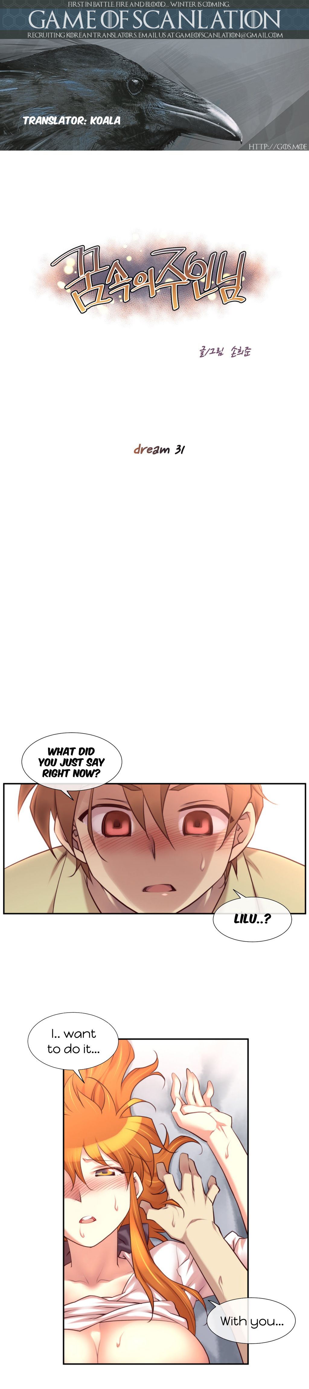 Master in My Dreams Chapter 31 Page 1