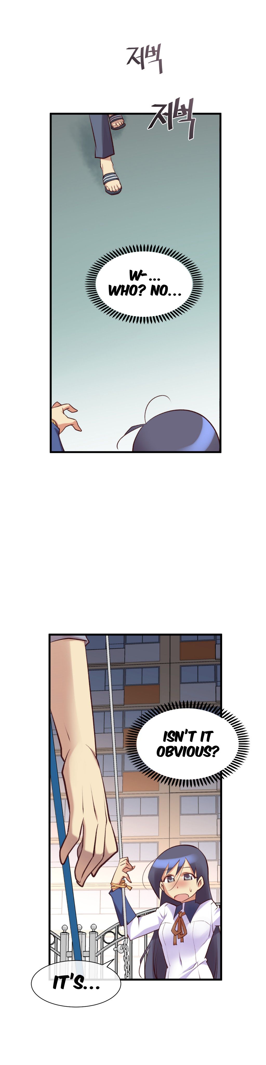 Master in My Dreams Chapter 33 Page 2