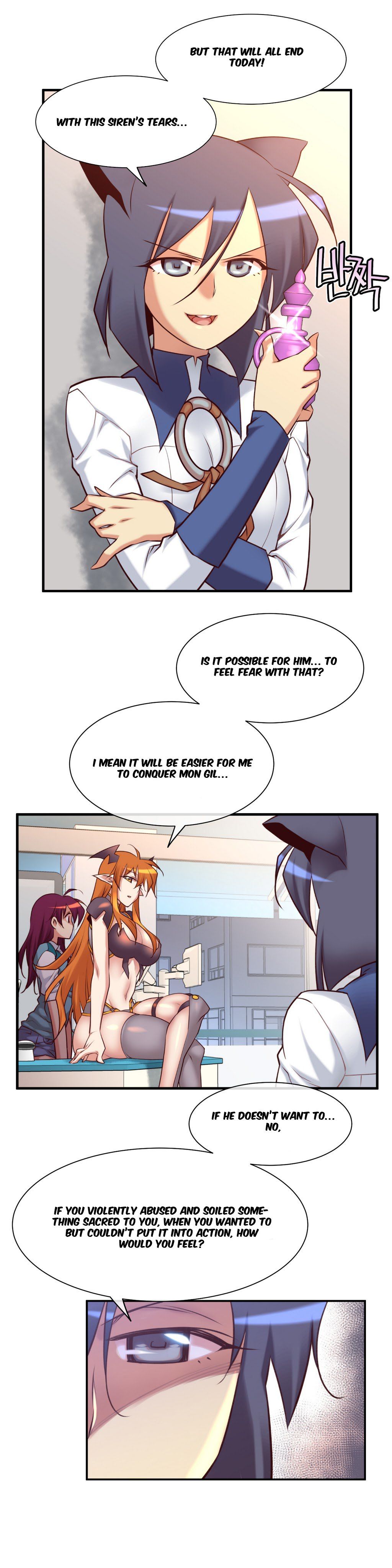 Master in My Dreams Chapter 44 Page 7