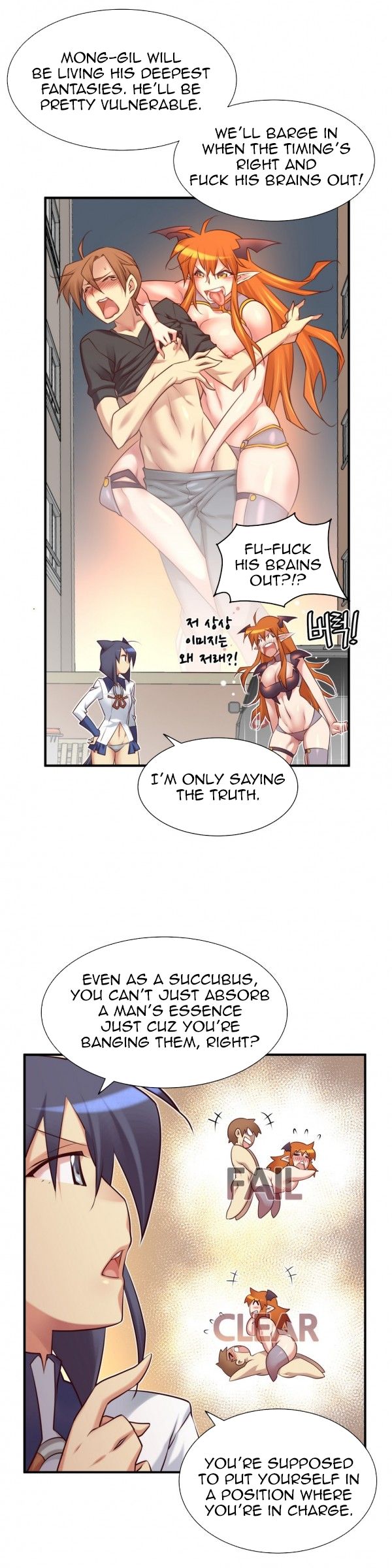 Master in My Dreams Chapter 45 Page 6