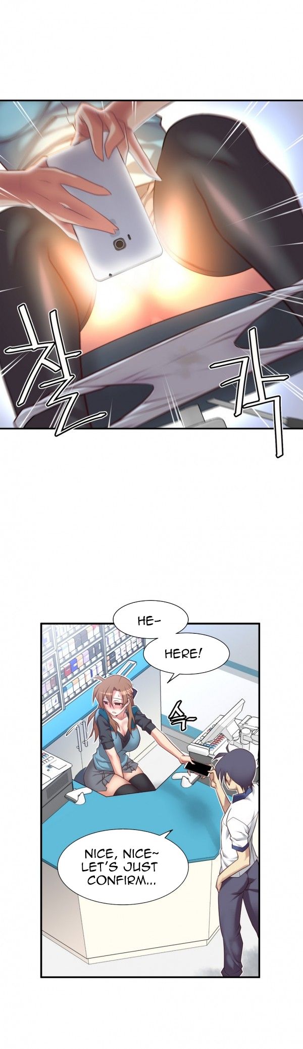 Master in My Dreams Chapter 46 Page 18