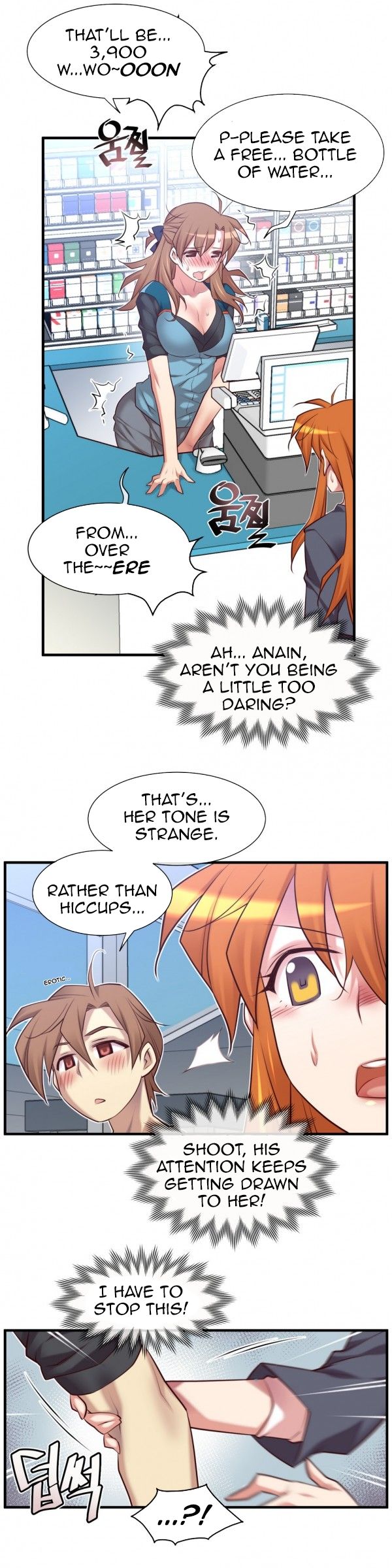 Master in My Dreams Chapter 47 Page 18