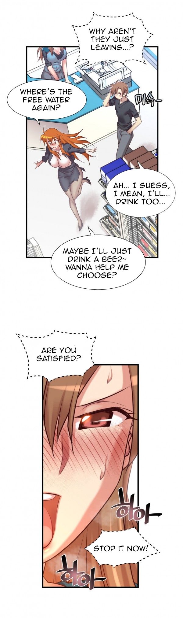 Master in My Dreams Chapter 47 Page 20