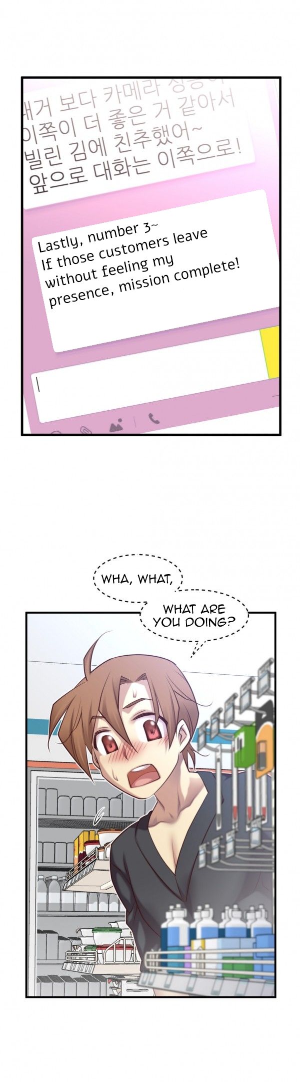 Master in My Dreams Chapter 47 Page 22