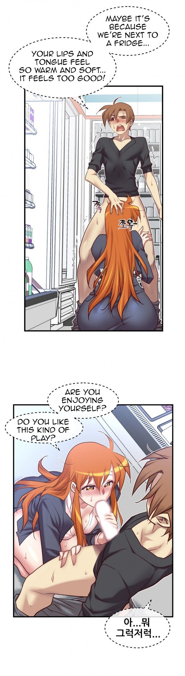 Master in My Dreams Chapter 49 Page 12