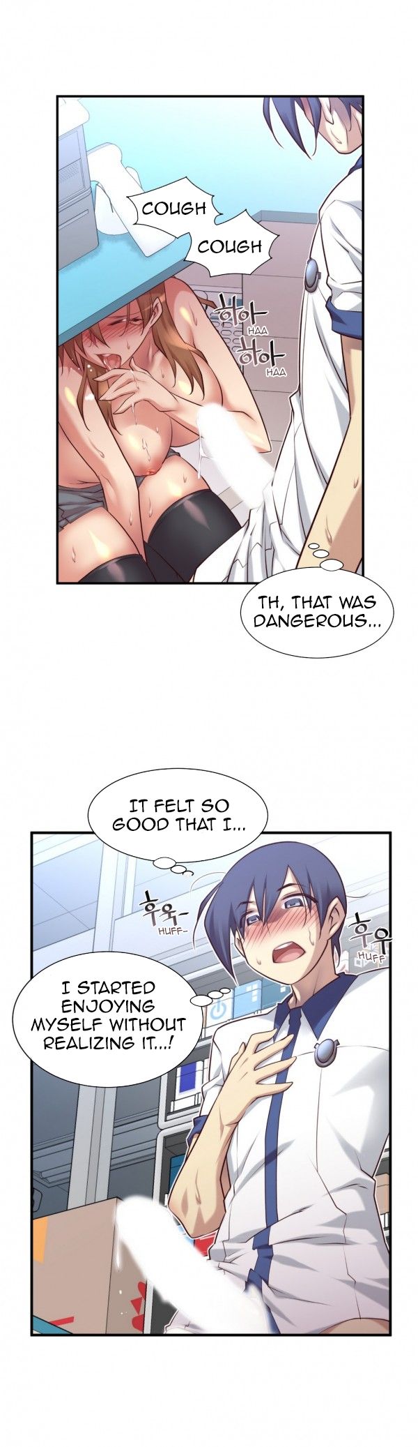 Master in My Dreams Chapter 50 Page 2