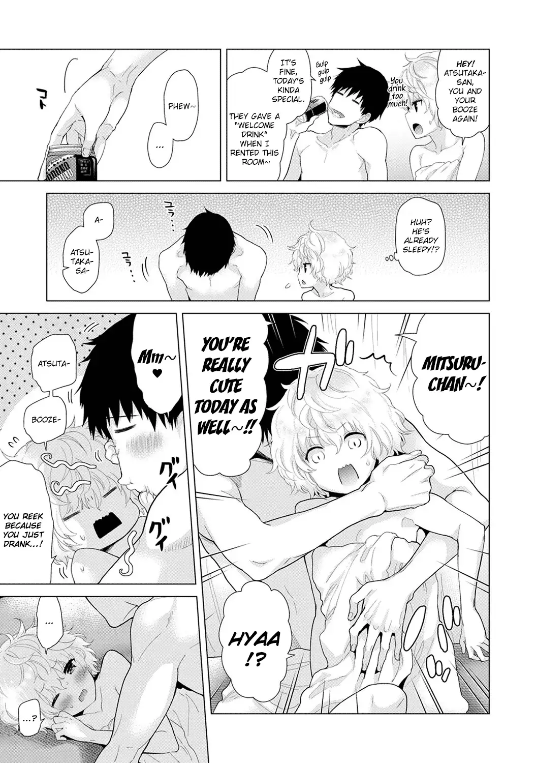 Noraneko Shoujo to no Kurashikata Chapter 12 Page 16