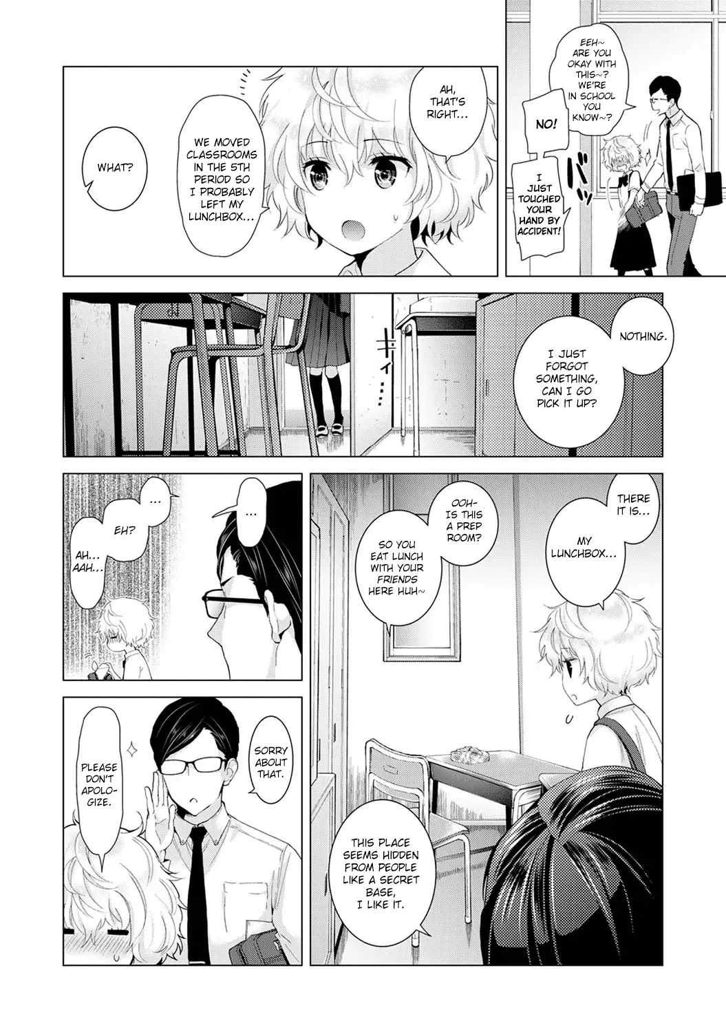 Noraneko Shoujo to no Kurashikata Chapter 13 Page 11