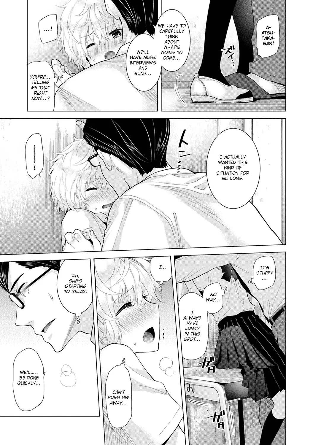 Noraneko Shoujo to no Kurashikata Chapter 13 Page 14