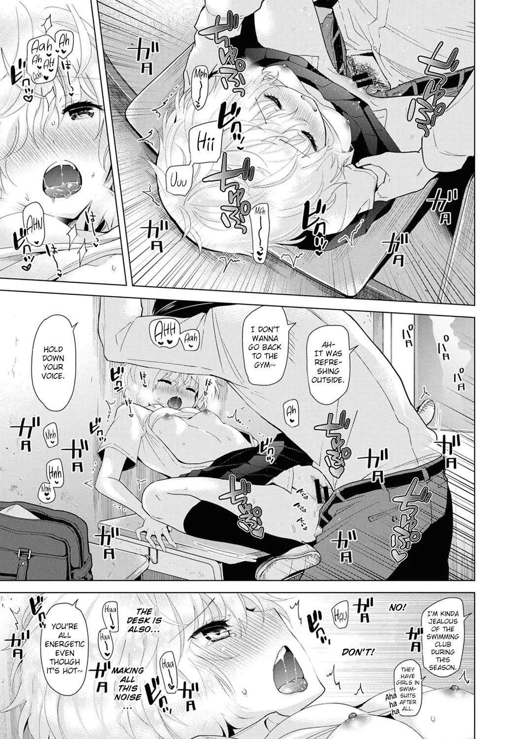 Noraneko Shoujo to no Kurashikata Chapter 13 Page 22