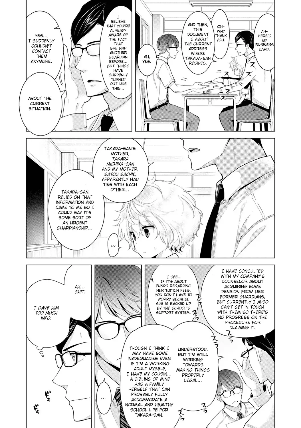 Noraneko Shoujo to no Kurashikata Chapter 13 Page 7
