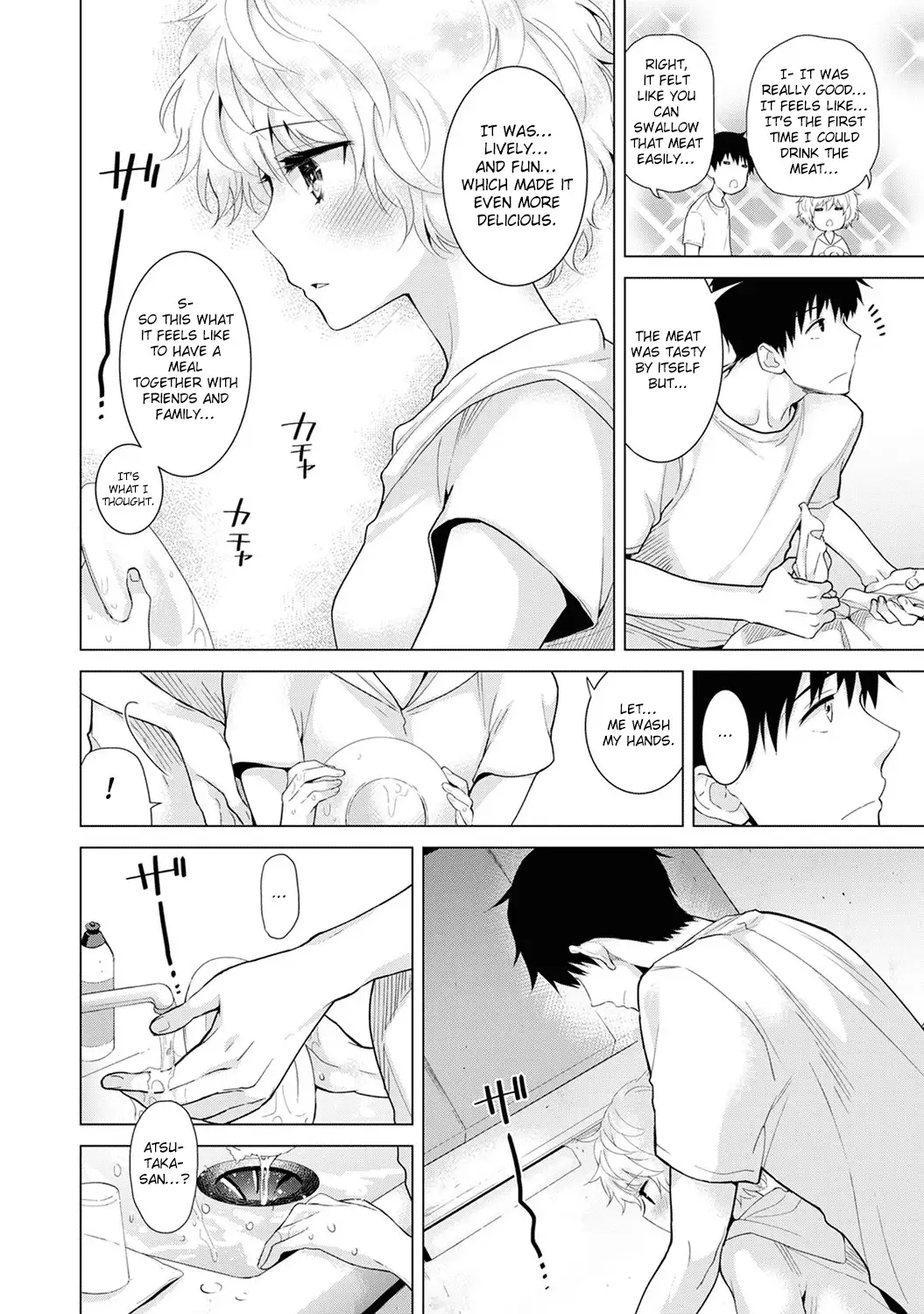 Noraneko Shoujo to no Kurashikata Chapter 15 Page 13