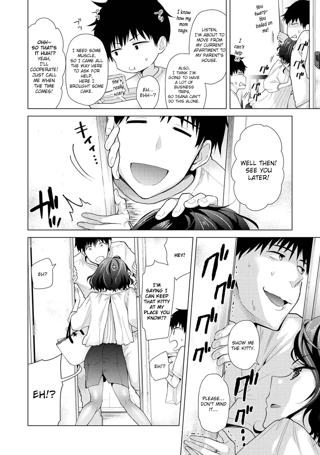Noraneko Shoujo to no Kurashikata Chapter 15 Page 3