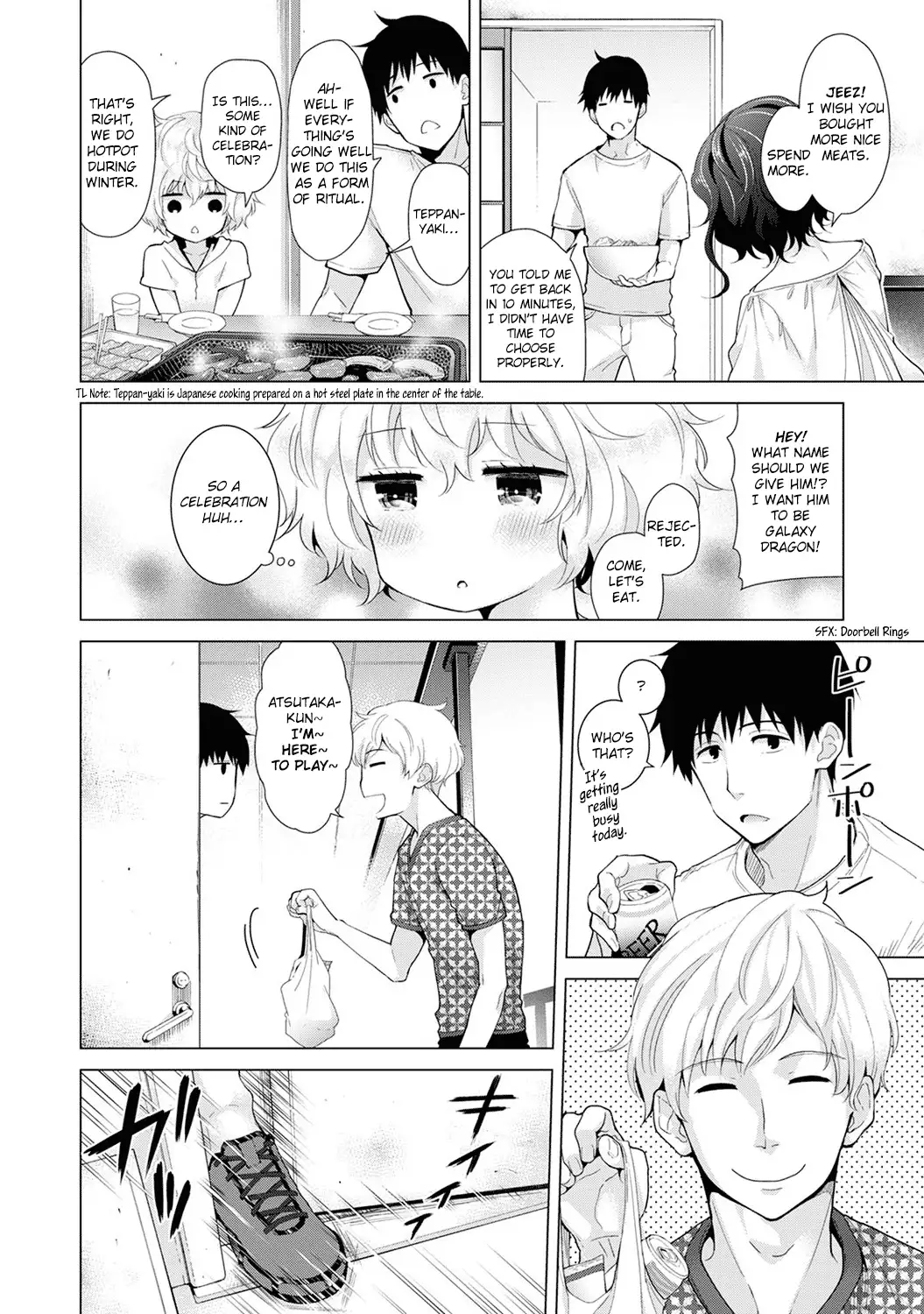 Noraneko Shoujo to no Kurashikata Chapter 15 Page 7