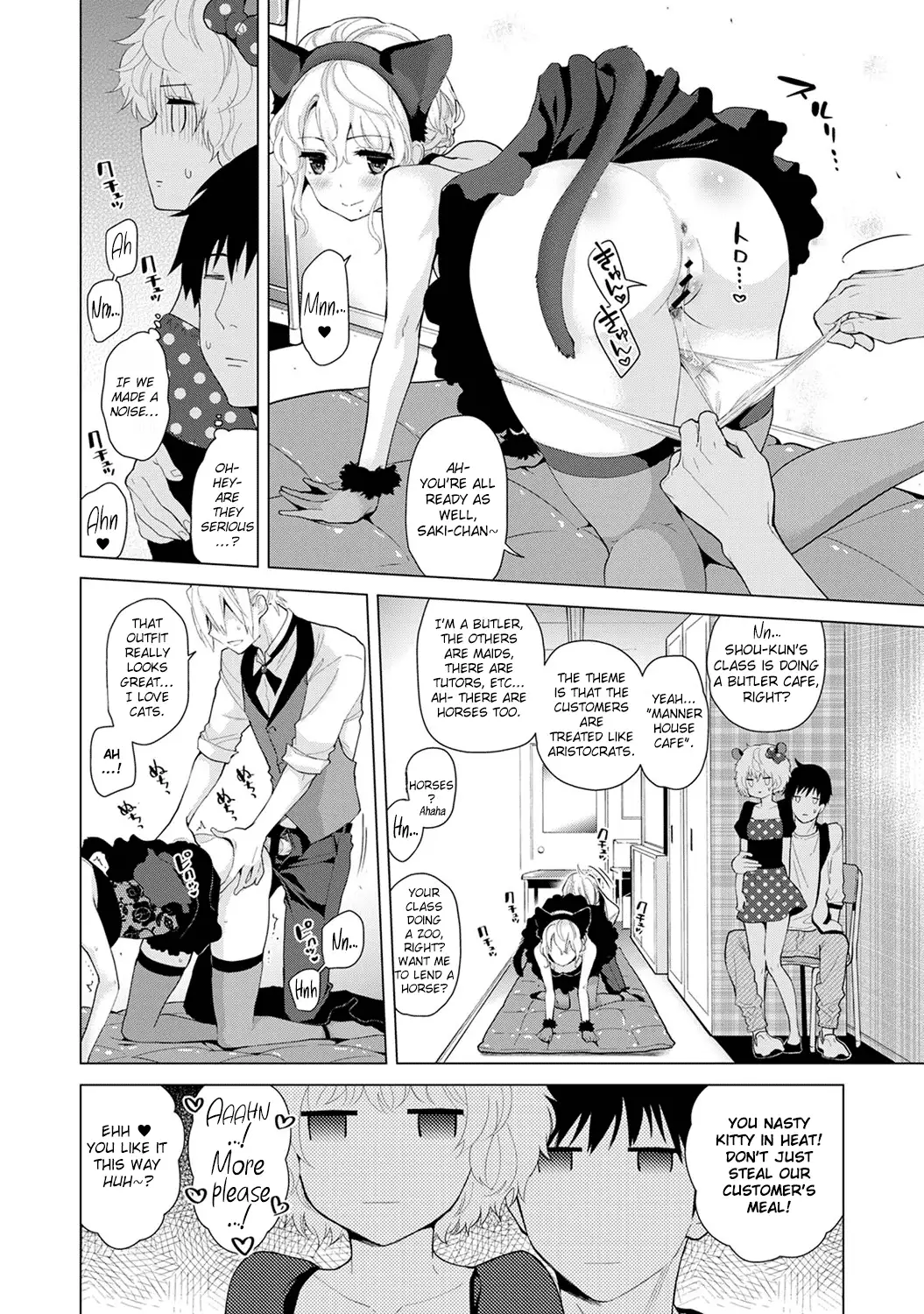 Noraneko Shoujo to no Kurashikata Chapter 17 Page 11