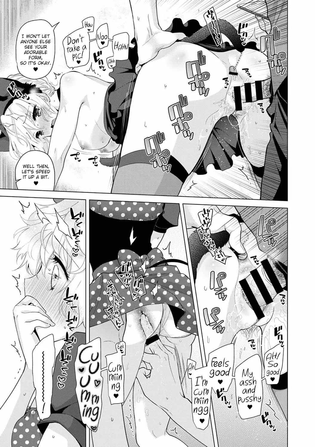 Noraneko Shoujo to no Kurashikata Chapter 17 Page 16