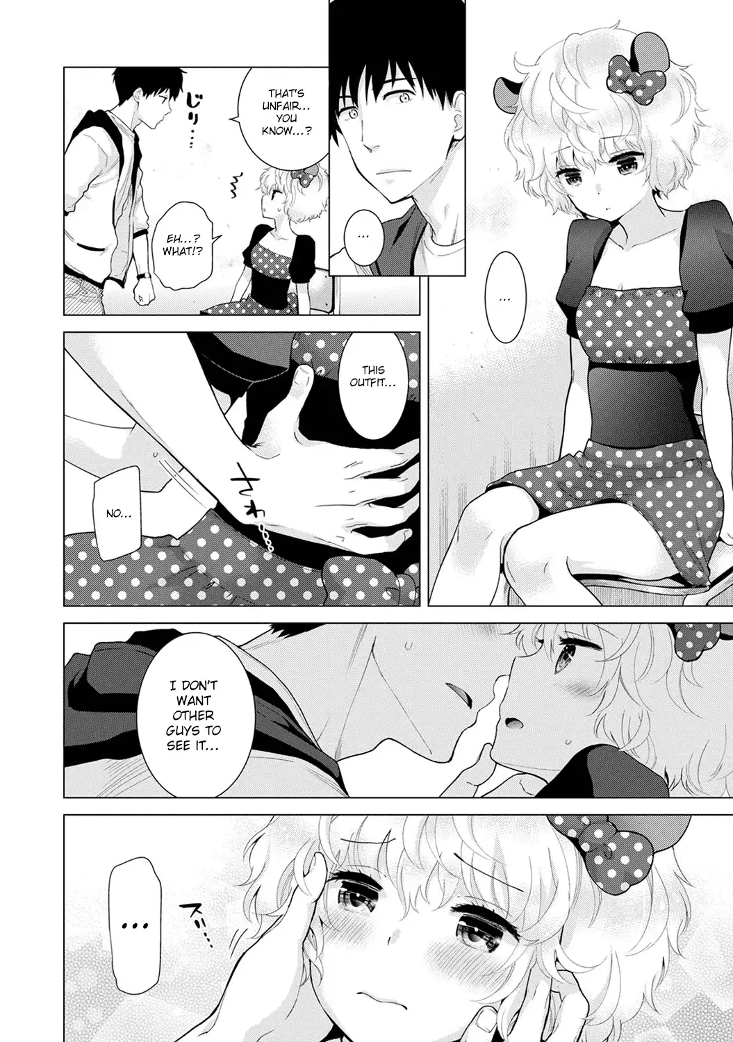 Noraneko Shoujo to no Kurashikata Chapter 17 Page 9