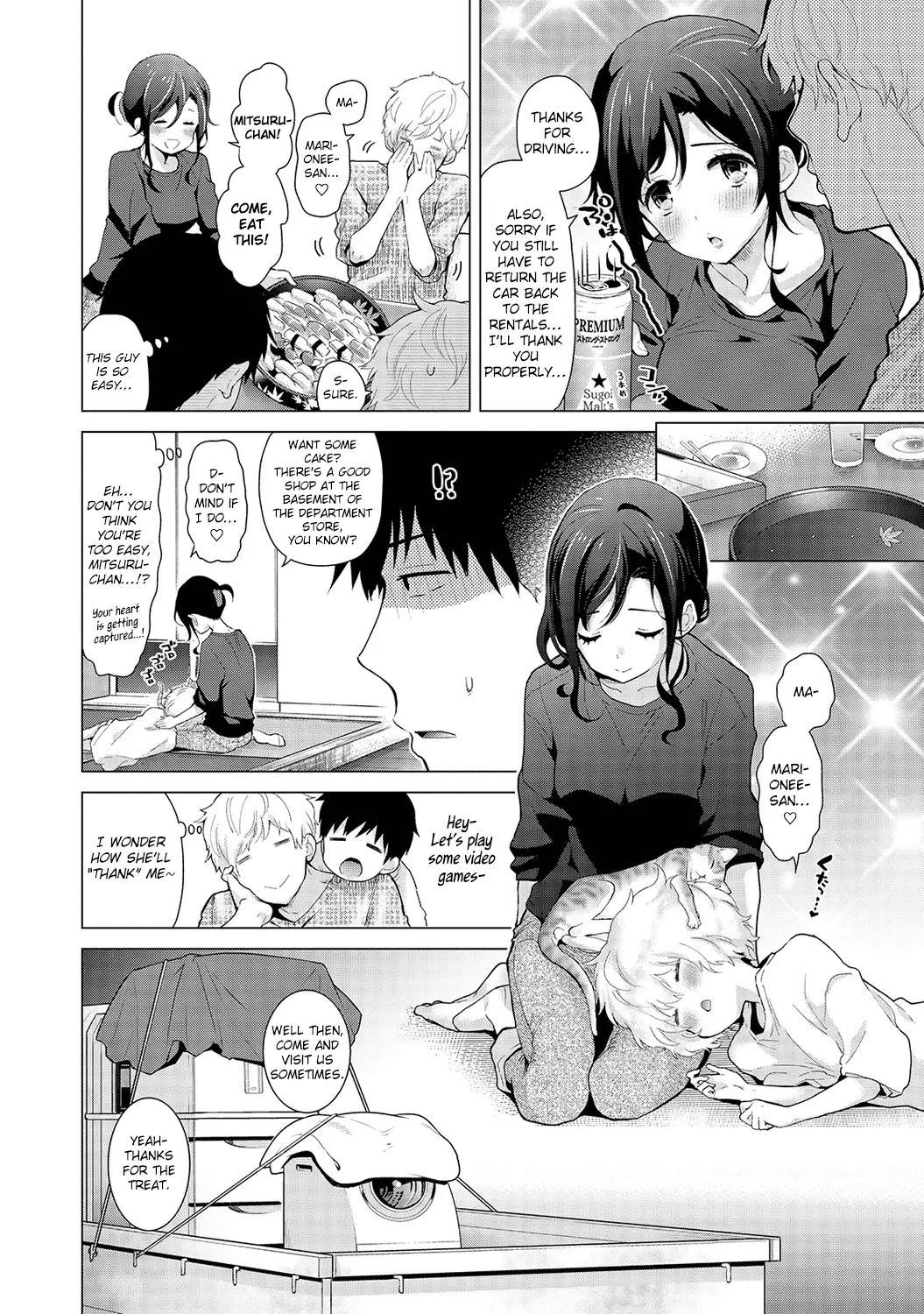 Noraneko Shoujo to no Kurashikata Chapter 18 Page 7