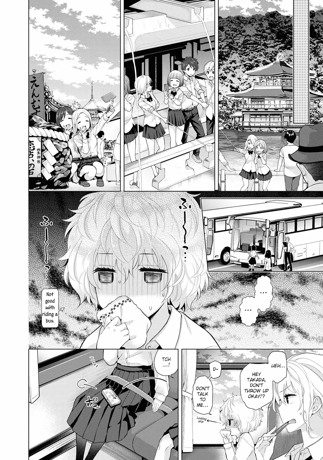 Noraneko Shoujo to no Kurashikata Chapter 19 Page 11