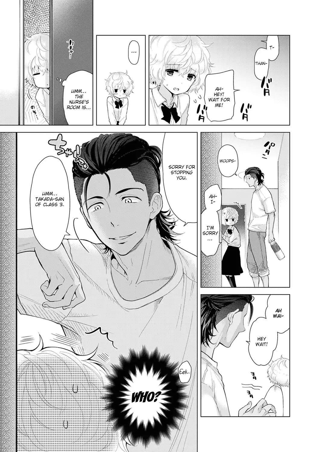 Noraneko Shoujo to no Kurashikata Chapter 19 Page 14