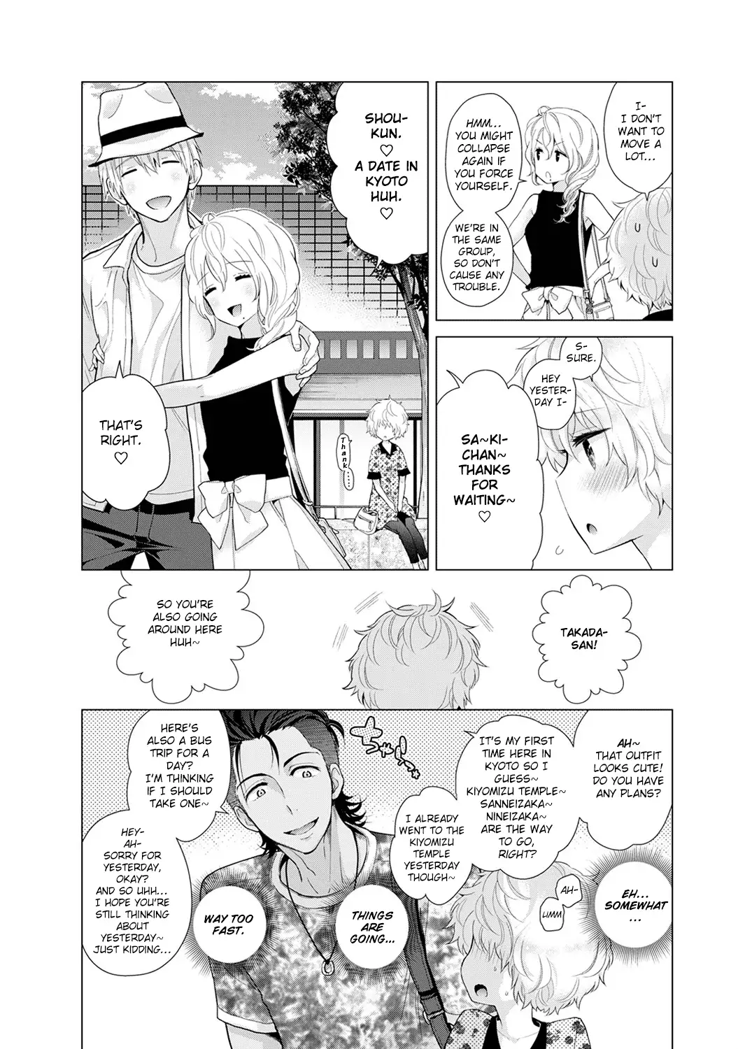 Noraneko Shoujo to no Kurashikata Chapter 19 Page 18