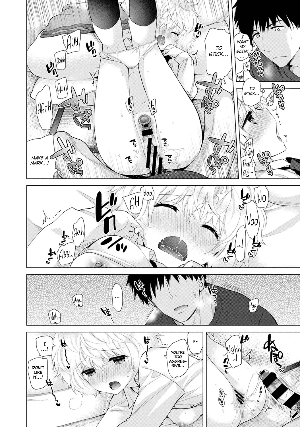 Noraneko Shoujo to no Kurashikata Chapter 19 Page 5