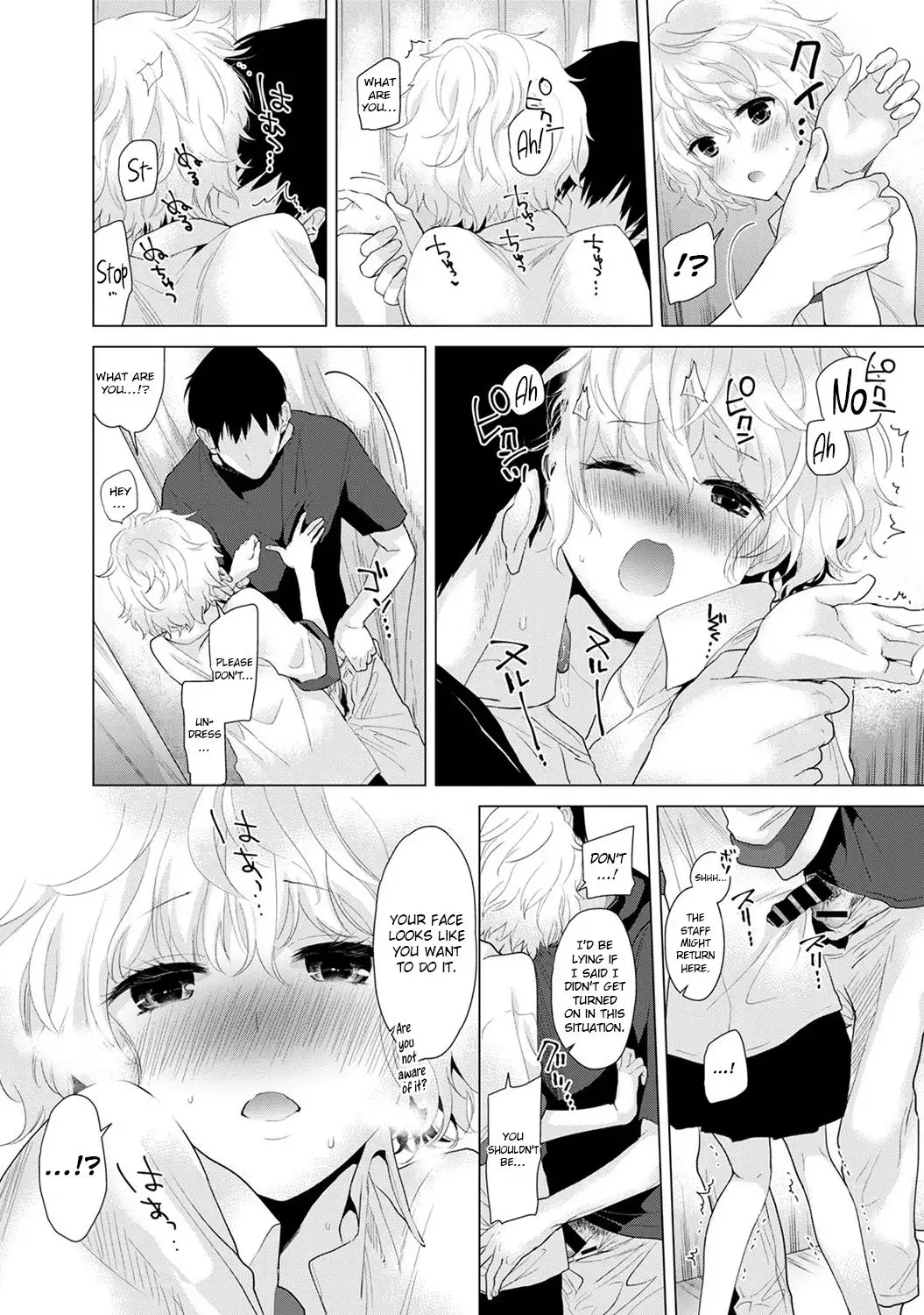 Noraneko Shoujo to no Kurashikata Chapter 2 Page 15