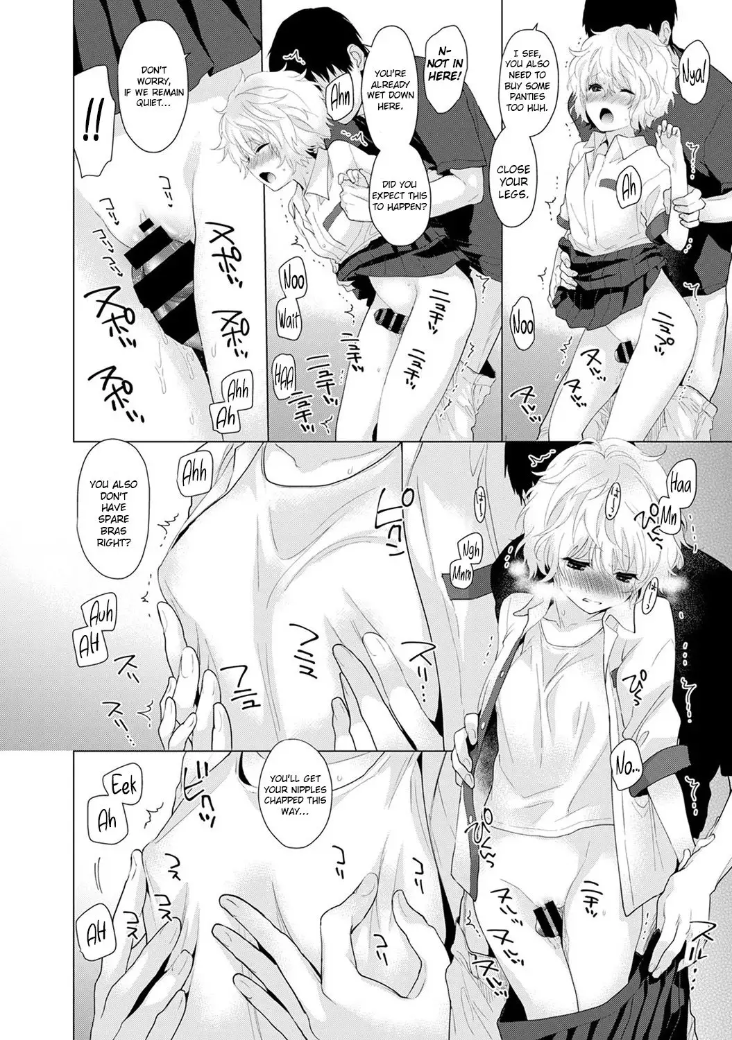 Noraneko Shoujo to no Kurashikata Chapter 2 Page 17