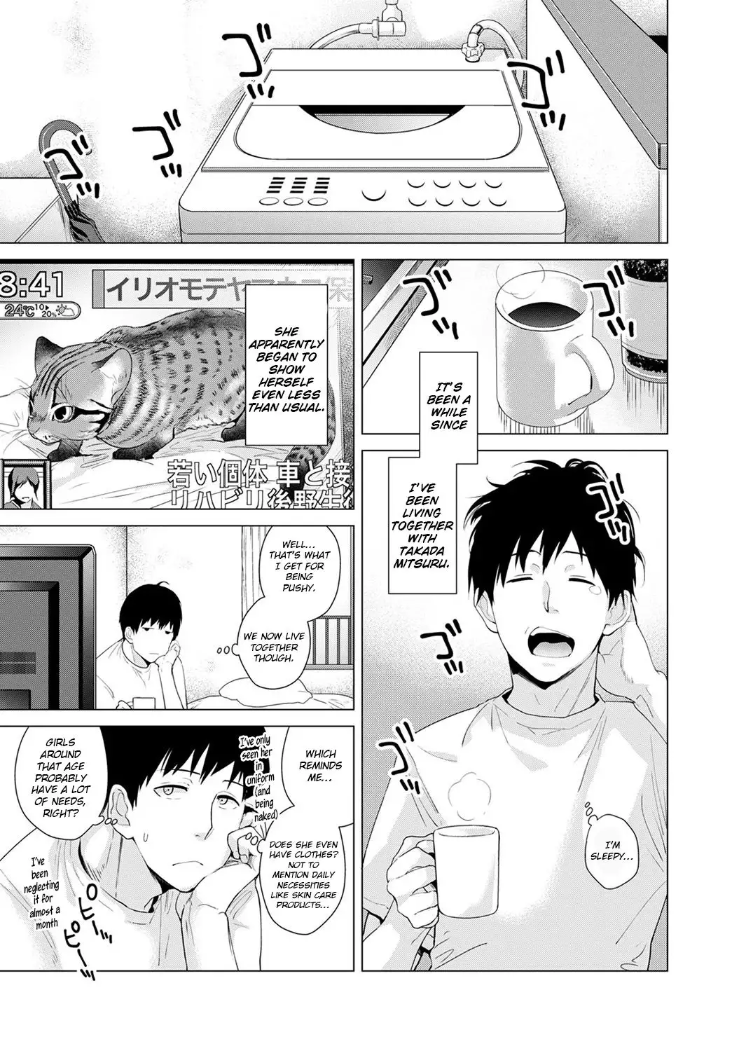 Noraneko Shoujo to no Kurashikata Chapter 2 Page 2