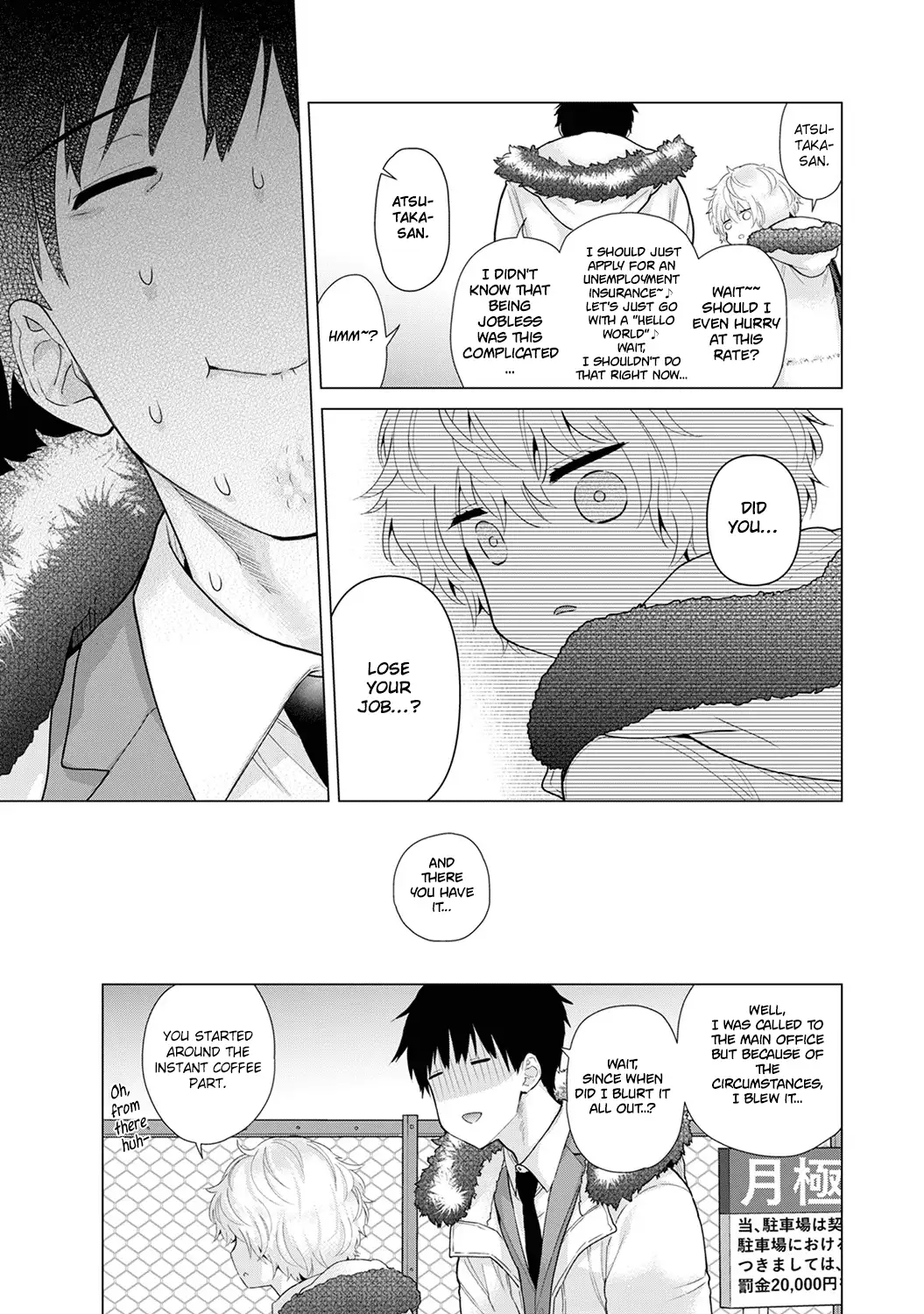 Noraneko Shoujo to no Kurashikata Chapter 21 Page 10