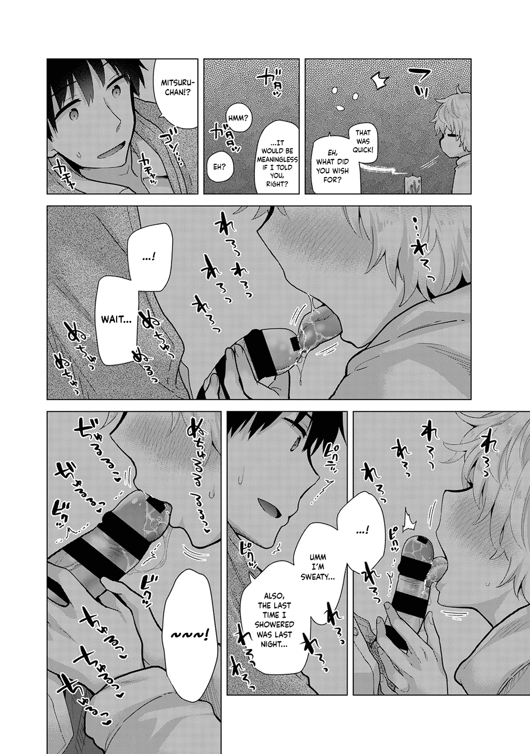 Noraneko Shoujo to no Kurashikata Chapter 23 Page 15