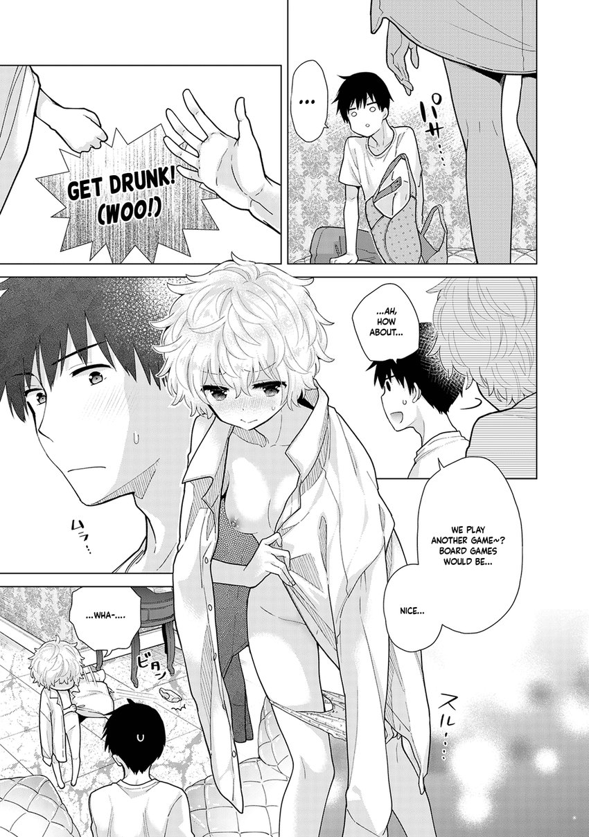 Noraneko Shoujo to no Kurashikata Chapter 24 Page 10